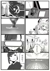 Page 1036 of Hie Himiko Comics & Extras - preview thumbnail