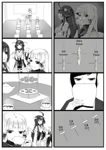 Page 1038 of Hie Himiko Comics & Extras - preview thumbnail