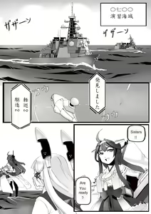 Page 1041 of Hie Himiko Comics & Extras - preview thumbnail