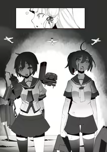 Page 1042 of Hie Himiko Comics & Extras - preview thumbnail