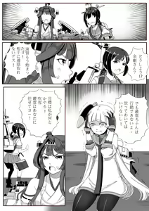 Page 1066 of Hie Himiko Comics & Extras - preview thumbnail