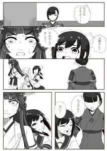 Page 1072 of Hie Himiko Comics & Extras - preview thumbnail