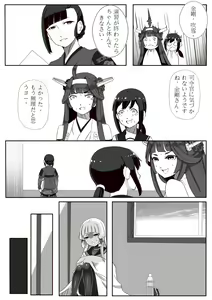 Page 1073 of Hie Himiko Comics & Extras - preview thumbnail
