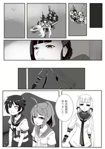 Page 1074 of Hie Himiko Comics & Extras - preview thumbnail