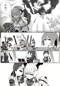 Page 1075 of Hie Himiko Comics & Extras - preview thumbnail