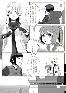 Page 1080 of Hie Himiko Comics & Extras - preview thumbnail
