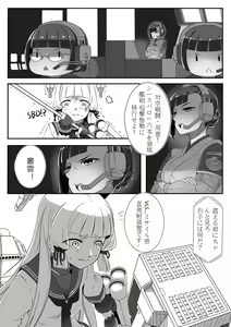 Page 1082 of Hie Himiko Comics & Extras - preview thumbnail
