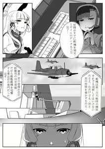 Page 1083 of Hie Himiko Comics & Extras - preview thumbnail