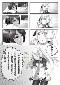 Page 1098 of Hie Himiko Comics & Extras - preview thumbnail