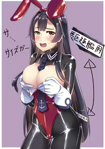 Page 1103 of Hie Himiko Comics & Extras - preview thumbnail