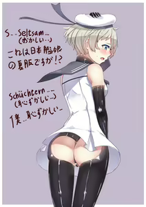 Page 1110 of Hie Himiko Comics & Extras - preview thumbnail