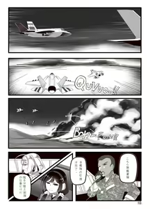 Page 1115 of Hie Himiko Comics & Extras - preview thumbnail