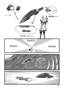 Page 1120 of Hie Himiko Comics & Extras - preview thumbnail