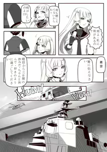 Page 1122 of Hie Himiko Comics & Extras - preview thumbnail