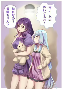 Page 1142 of Hie Himiko Comics & Extras - preview thumbnail
