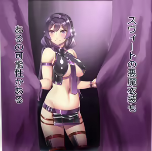 Page 1233 of Hie Himiko Comics & Extras - preview thumbnail