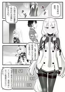Page 1278 of Hie Himiko Comics & Extras - preview thumbnail
