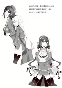 Page 1280 of Hie Himiko Comics & Extras - preview thumbnail