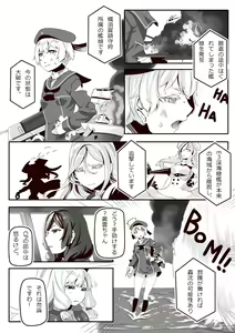 Page 1285 of Hie Himiko Comics & Extras - preview thumbnail