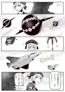 Page 1286 of Hie Himiko Comics & Extras - preview thumbnail