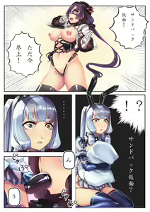 Page 1292 of Hie Himiko Comics & Extras - preview thumbnail