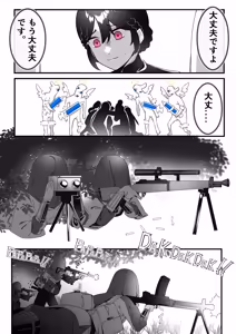 Page 13 of Hie Himiko Comics & Extras - preview thumbnail