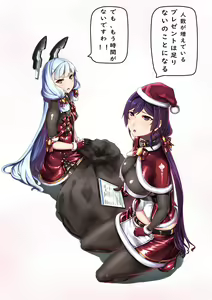 Page 1328 of Hie Himiko Comics & Extras - preview thumbnail