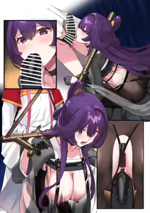 Page 141 of Hie Himiko Comics & Extras - preview thumbnail