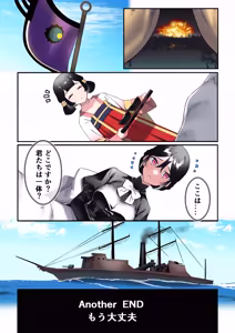 Page 15 of Hie Himiko Comics & Extras - preview thumbnail