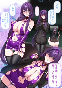 Page 165 of Hie Himiko Comics & Extras - preview thumbnail