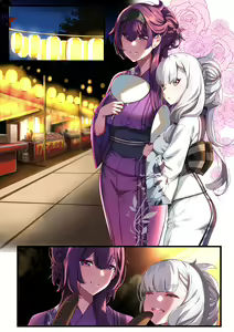 Page 186 of Hie Himiko Comics & Extras - preview thumbnail