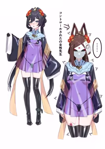 Page 19 of Hie Himiko Comics & Extras - preview thumbnail