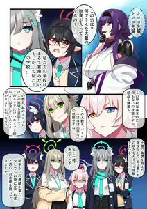 Page 225 of Hie Himiko Comics & Extras - preview thumbnail