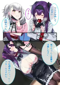 Page 244 of Hie Himiko Comics & Extras - preview thumbnail