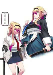 Page 258 of Hie Himiko Comics & Extras - preview thumbnail