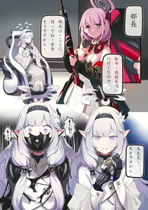 Page 265 of Hie Himiko Comics & Extras - preview thumbnail