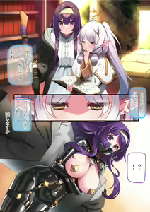 Page 272 of Hie Himiko Comics & Extras - preview thumbnail