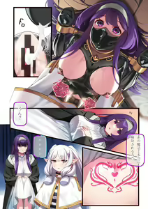 Page 277 of Hie Himiko Comics & Extras - preview thumbnail