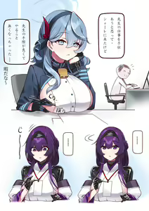 Page 302 of Hie Himiko Comics & Extras - preview thumbnail