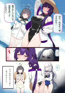 Page 331 of Hie Himiko Comics & Extras - preview thumbnail