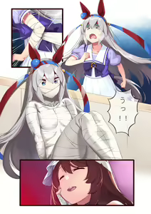 Page 337 of Hie Himiko Comics & Extras - preview thumbnail