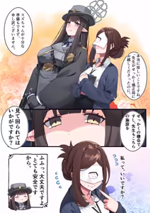 Page 36 of Hie Himiko Comics & Extras - preview thumbnail