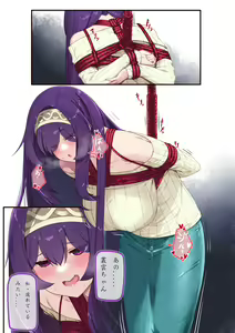 Page 382 of Hie Himiko Comics & Extras - preview thumbnail