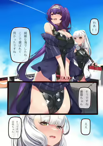 Page 398 of Hie Himiko Comics & Extras - preview thumbnail