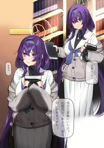 Page 410 of Hie Himiko Comics & Extras - preview thumbnail