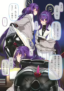 Page 416 of Hie Himiko Comics & Extras - preview thumbnail