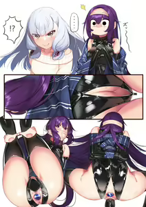 Page 456 of Hie Himiko Comics & Extras - preview thumbnail