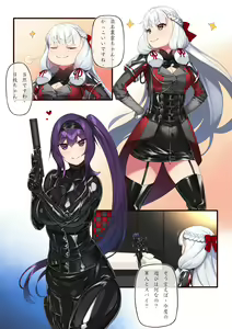 Page 489 of Hie Himiko Comics & Extras - preview thumbnail