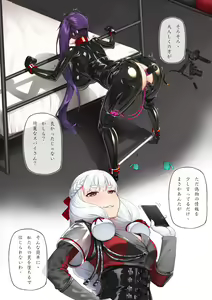 Page 490 of Hie Himiko Comics & Extras - preview thumbnail