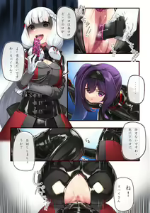 Page 495 of Hie Himiko Comics & Extras - preview thumbnail